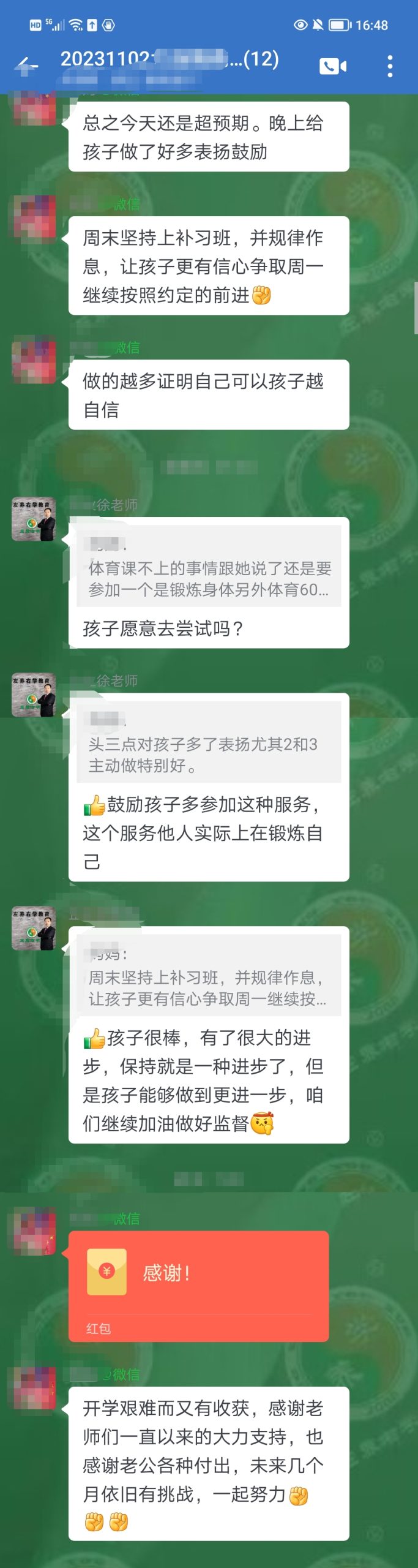 只要堅(jiān)持原則，孩子的進(jìn)步就指日可待|左養(yǎng)右學(xué)是真是假